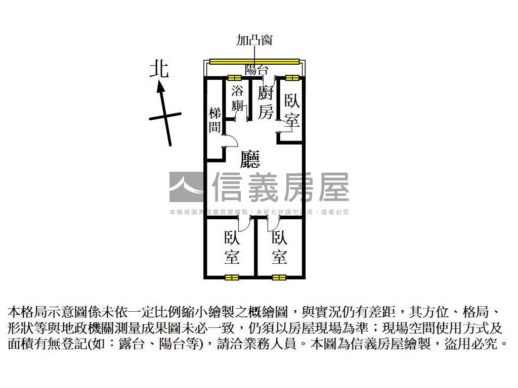 宏慶成家三房房屋室內格局與周邊環境