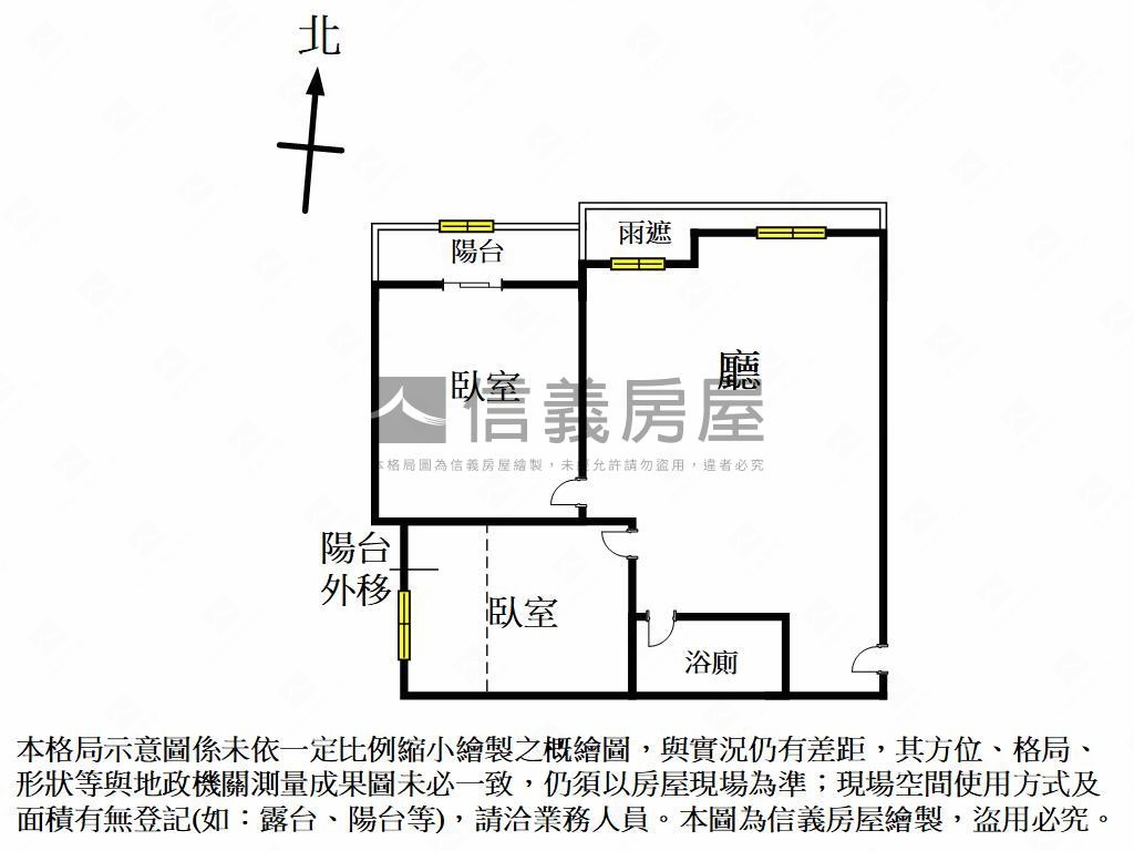 品藏逢甲２房雙面採光房屋室內格局與周邊環境