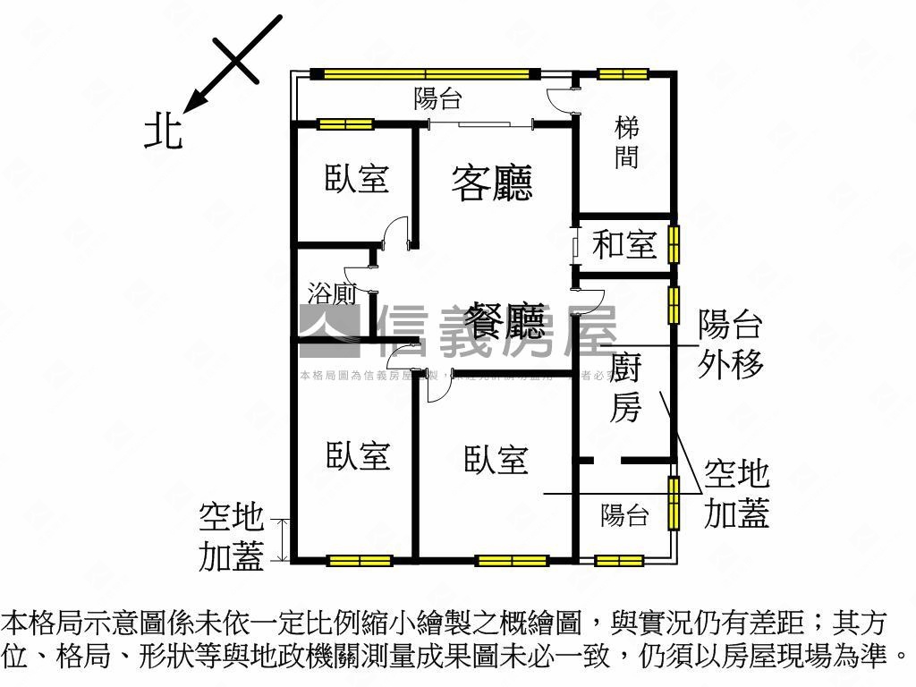 土城捷運站走路約８分鐘房屋室內格局與周邊環境