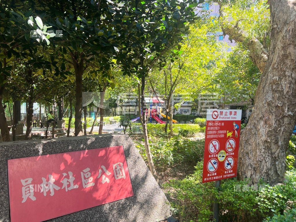 土城捷運～３樓公寓房屋室內格局與周邊環境