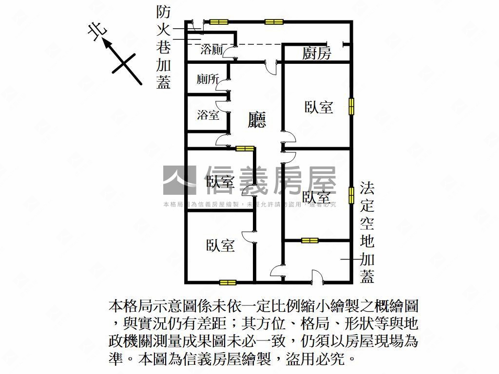 力霸街清幽邊間平房房屋室內格局與周邊環境