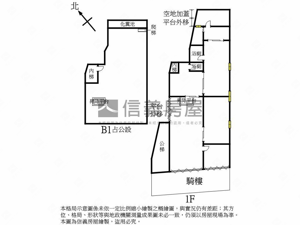 稀有民安廠店房屋室內格局與周邊環境