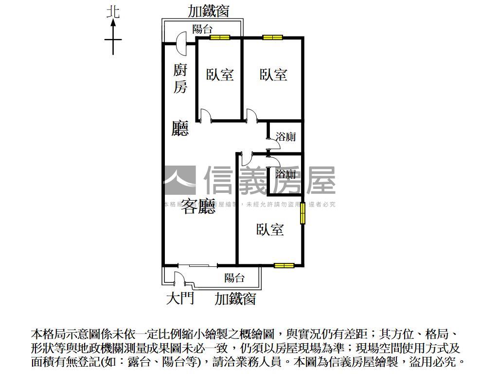 國泰東區朝南３房美寓房屋室內格局與周邊環境