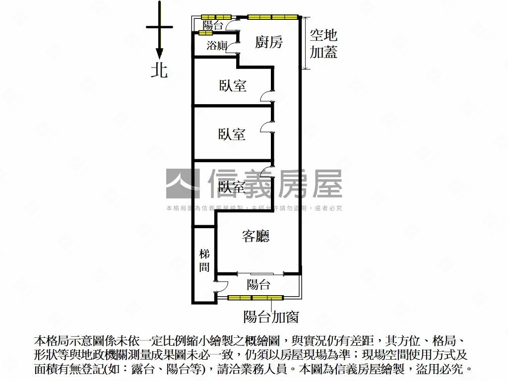 文化南路成家公寓三房房屋室內格局與周邊環境