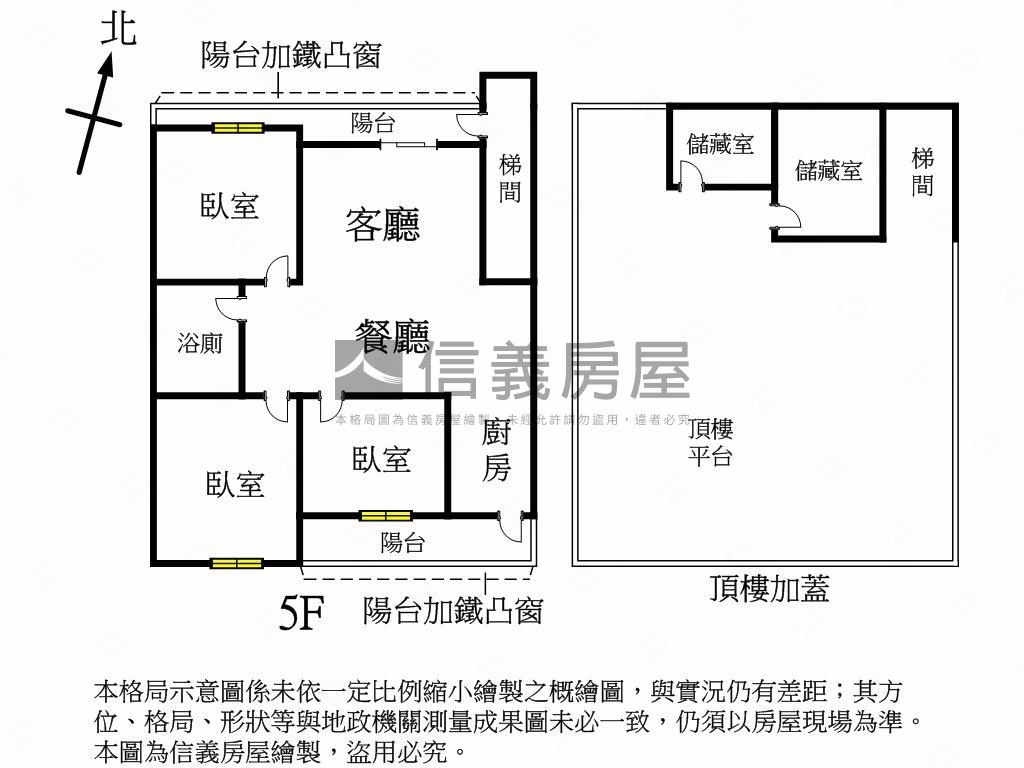 四維路方正公寓有前後陽台房屋室內格局與周邊環境