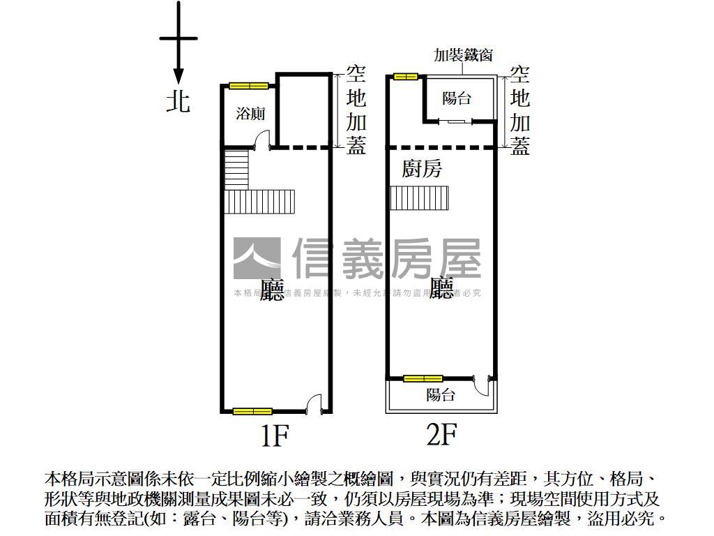模範商圈！美設計透店房屋室內格局與周邊環境