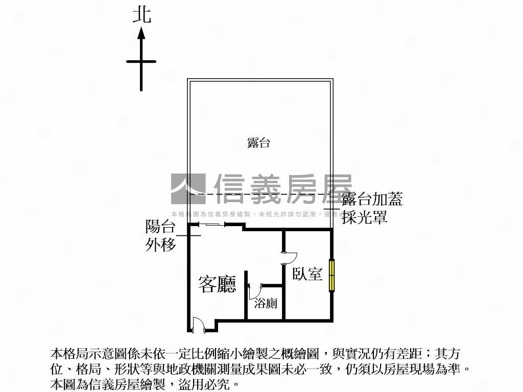 麗園道露臺戶房屋室內格局與周邊環境