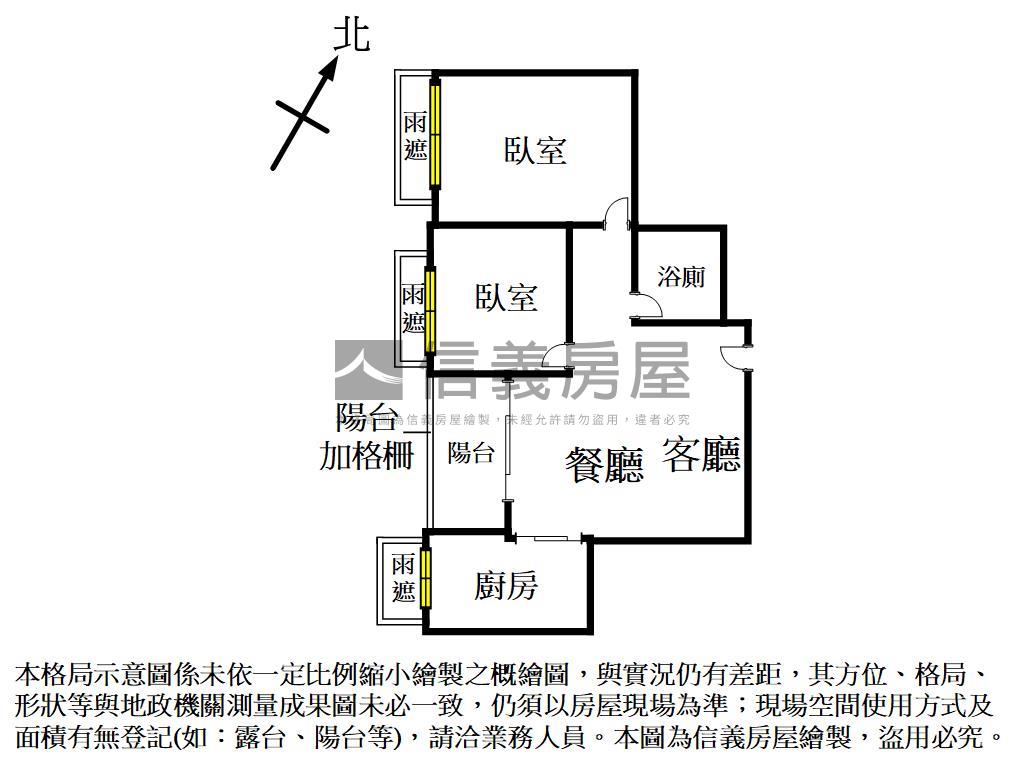 搶先預約！博識兩房平車房屋室內格局與周邊環境