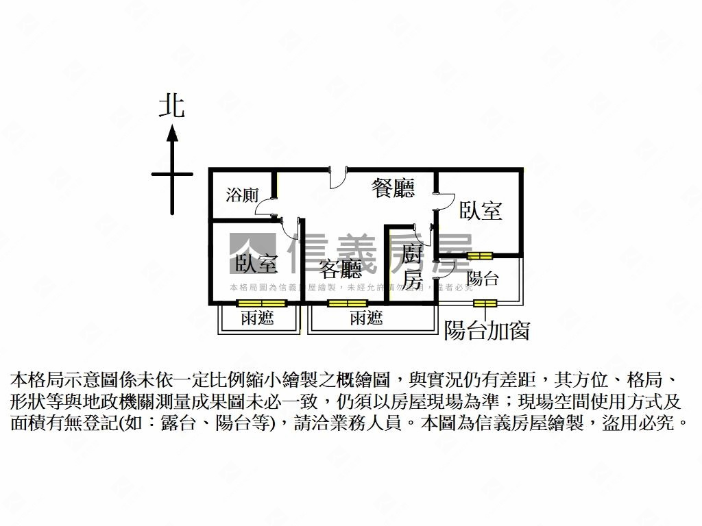 言真２房平面車位房屋室內格局與周邊環境