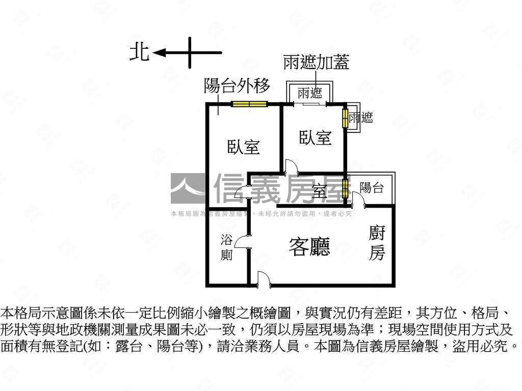 專任★立信鼎峰２＋１房房屋室內格局與周邊環境