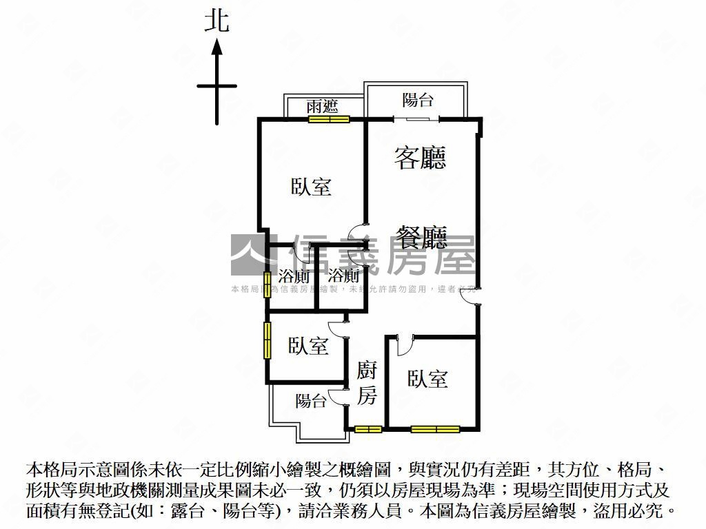 樹禾院❤裝潢高樓３房平車房屋室內格局與周邊環境