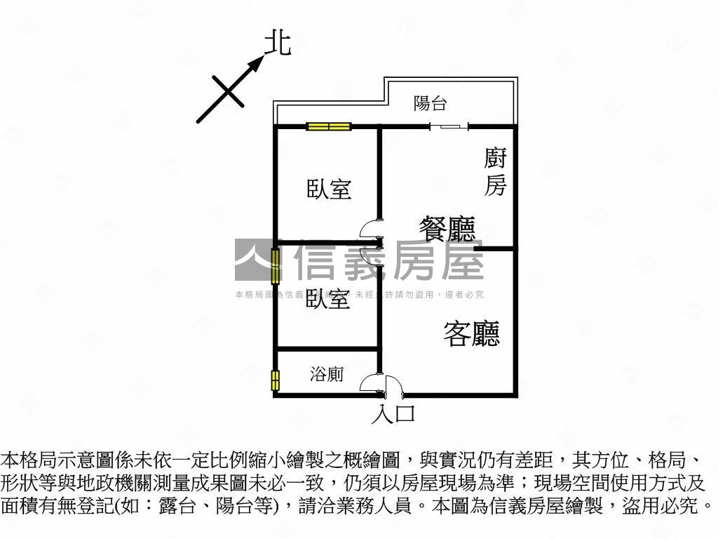 樹海摩天輪捷運亮２房車位房屋室內格局與周邊環境