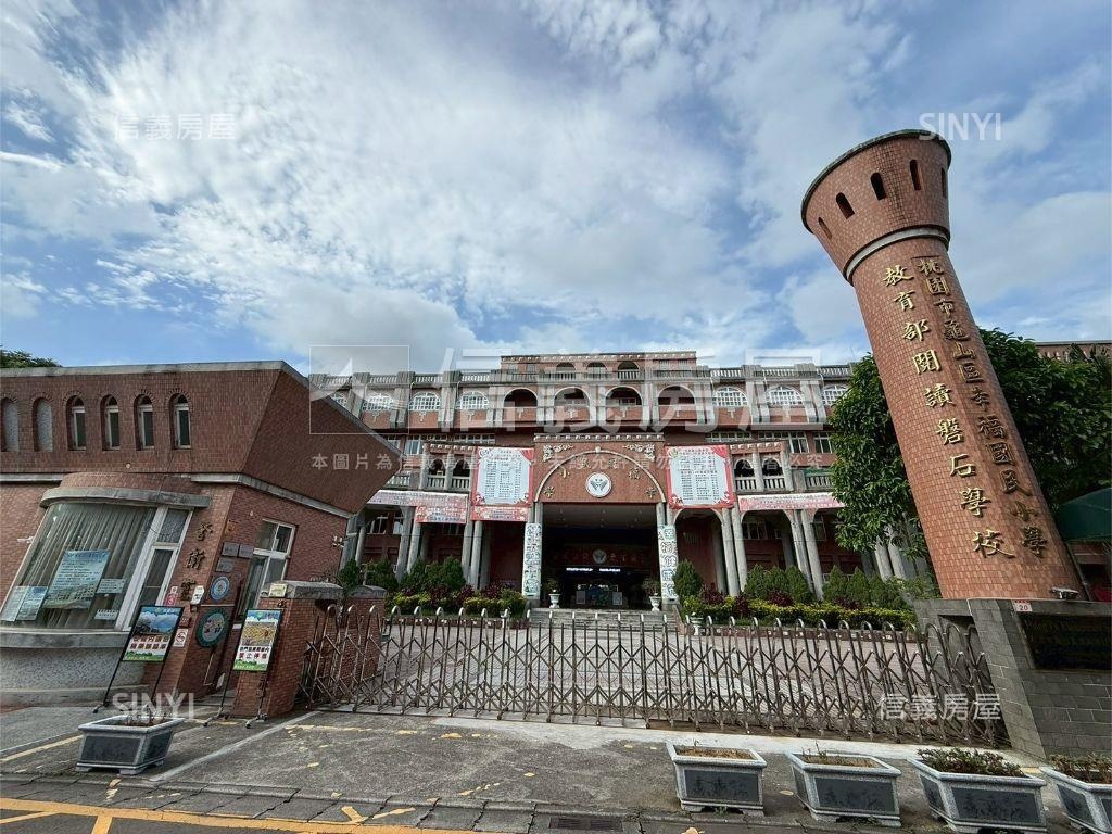 龜山幸福成家公寓房屋室內格局與周邊環境