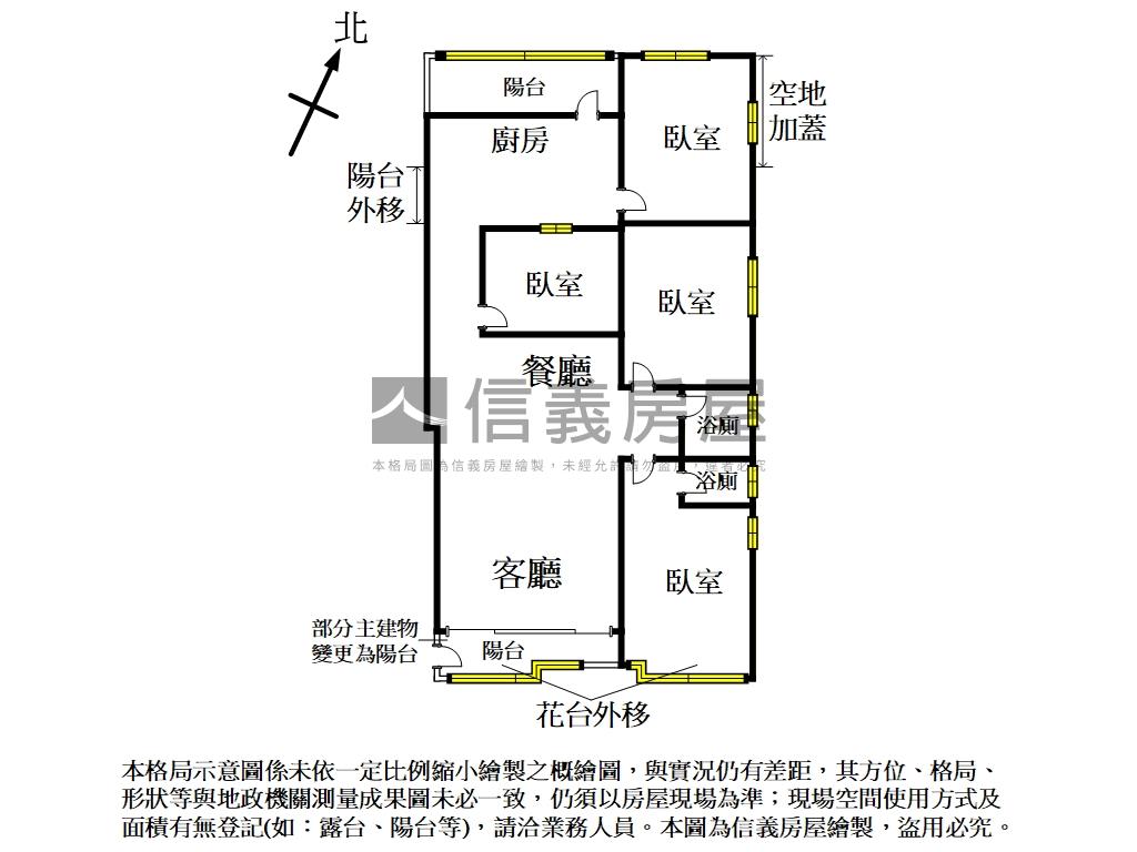 近三和國中電梯華廈房屋室內格局與周邊環境