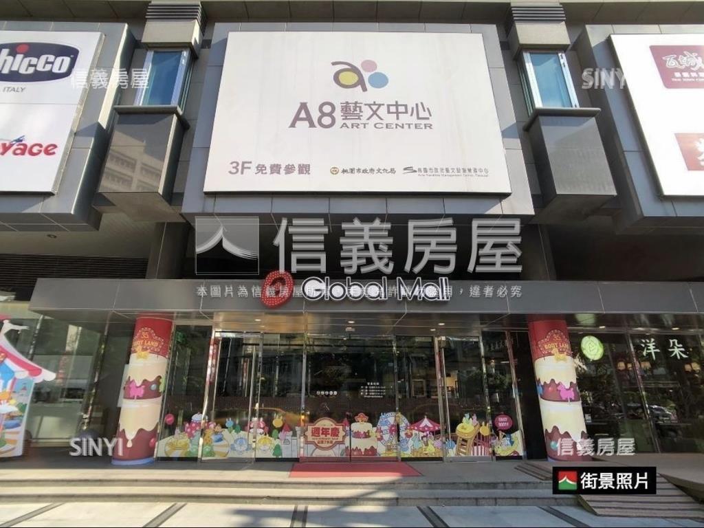 活房子房屋室內格局與周邊環境