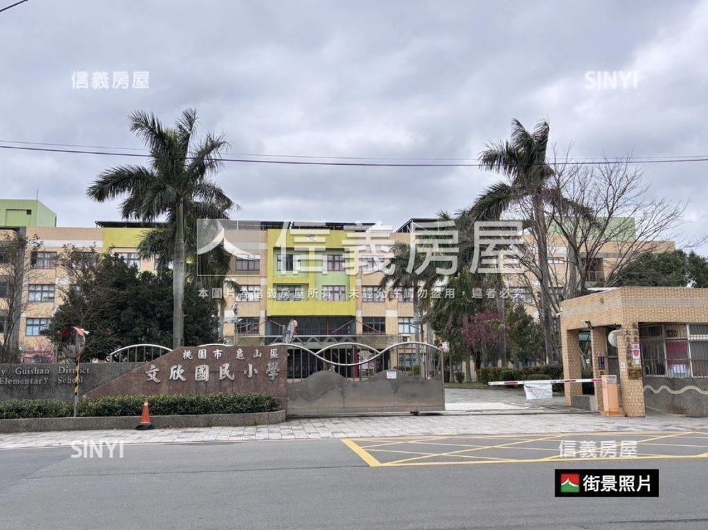 活房子房屋室內格局與周邊環境