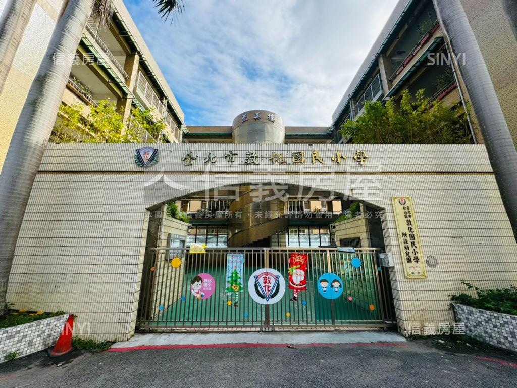 ＡＡ敦南１００巷雙敦宅房屋室內格局與周邊環境