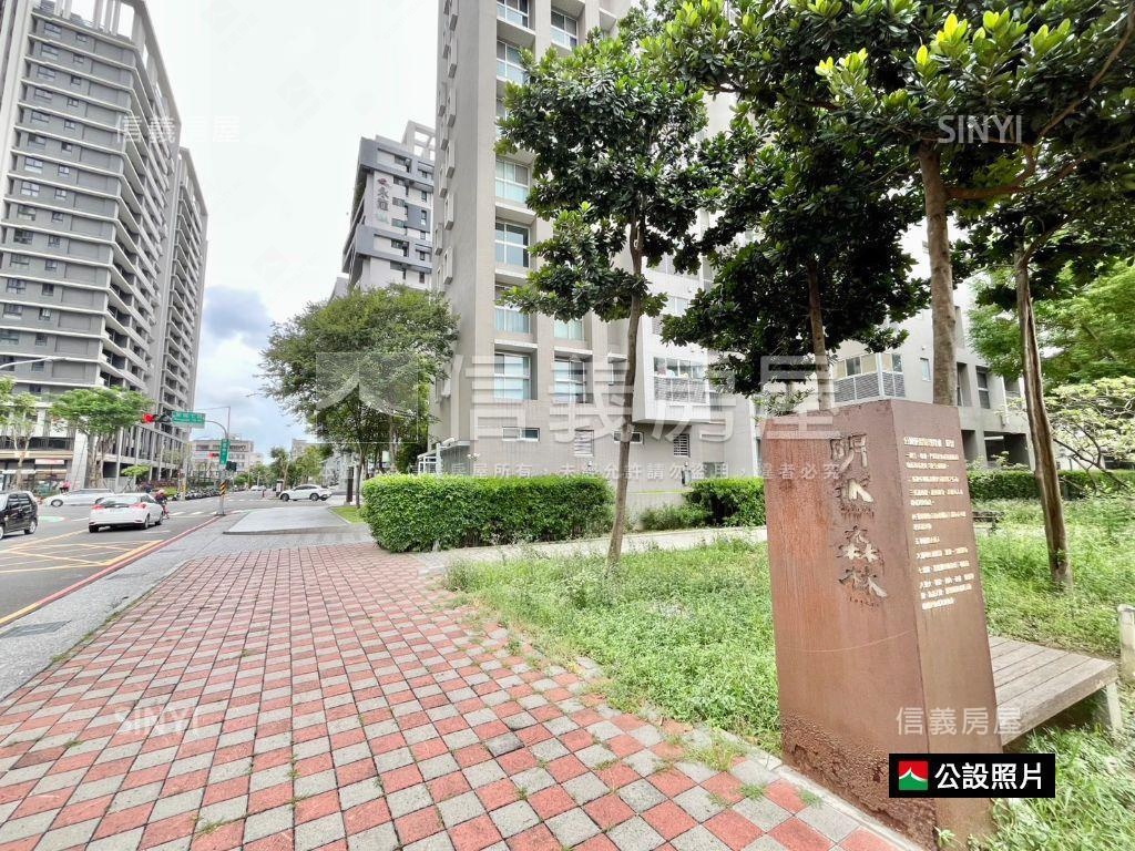 專｜明水森林三房景觀豪邸房屋室內格局與周邊環境