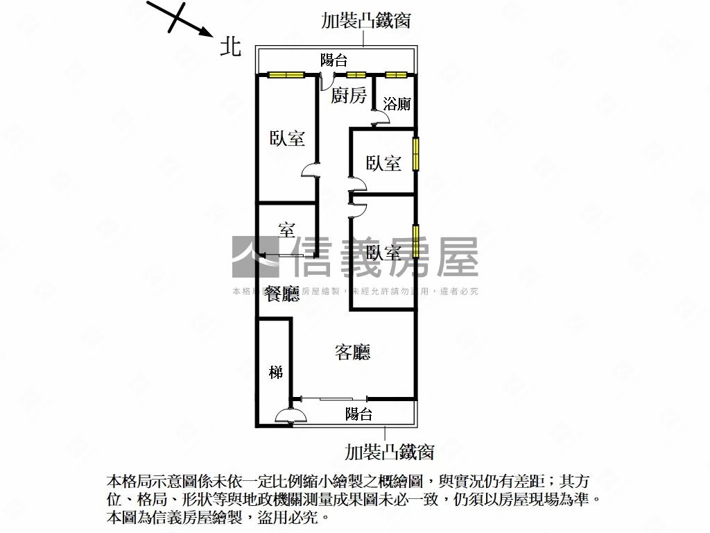 捷境三樓・日光名邸房屋室內格局與周邊環境
