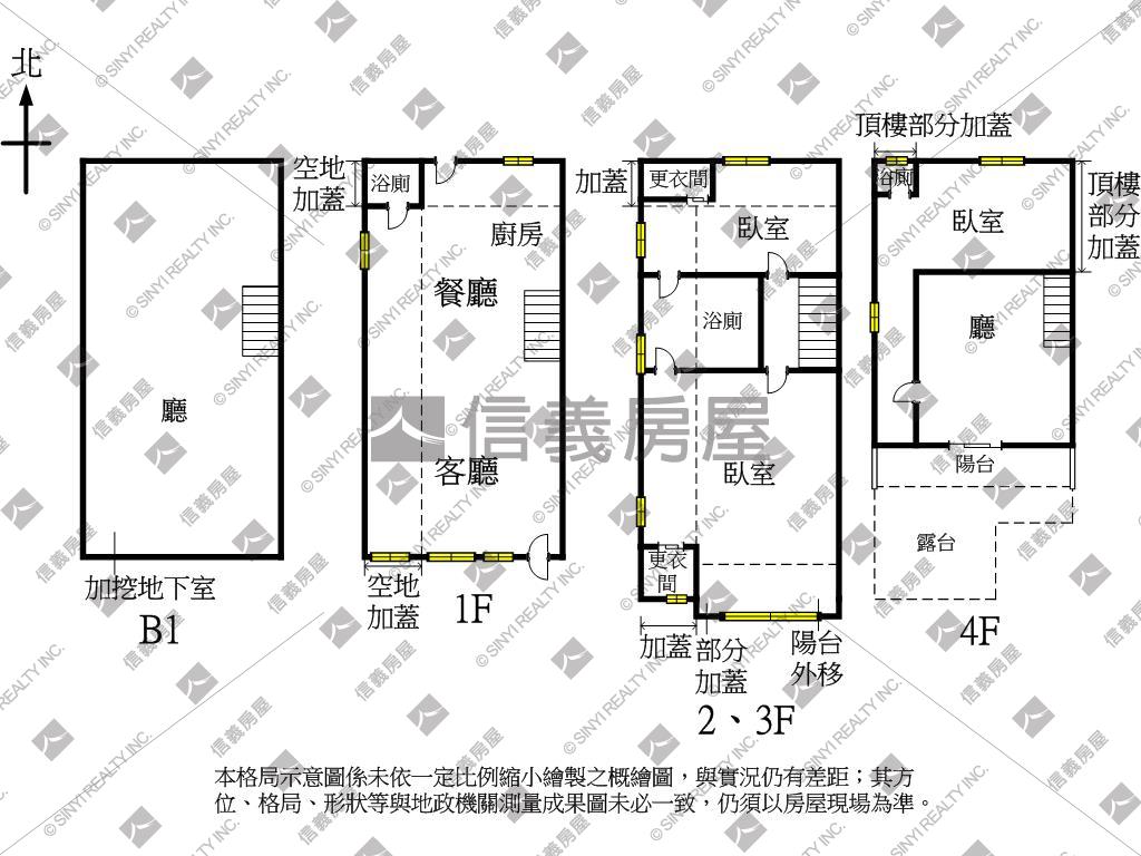 《透天萬歲》店辦住房屋室內格局與周邊環境