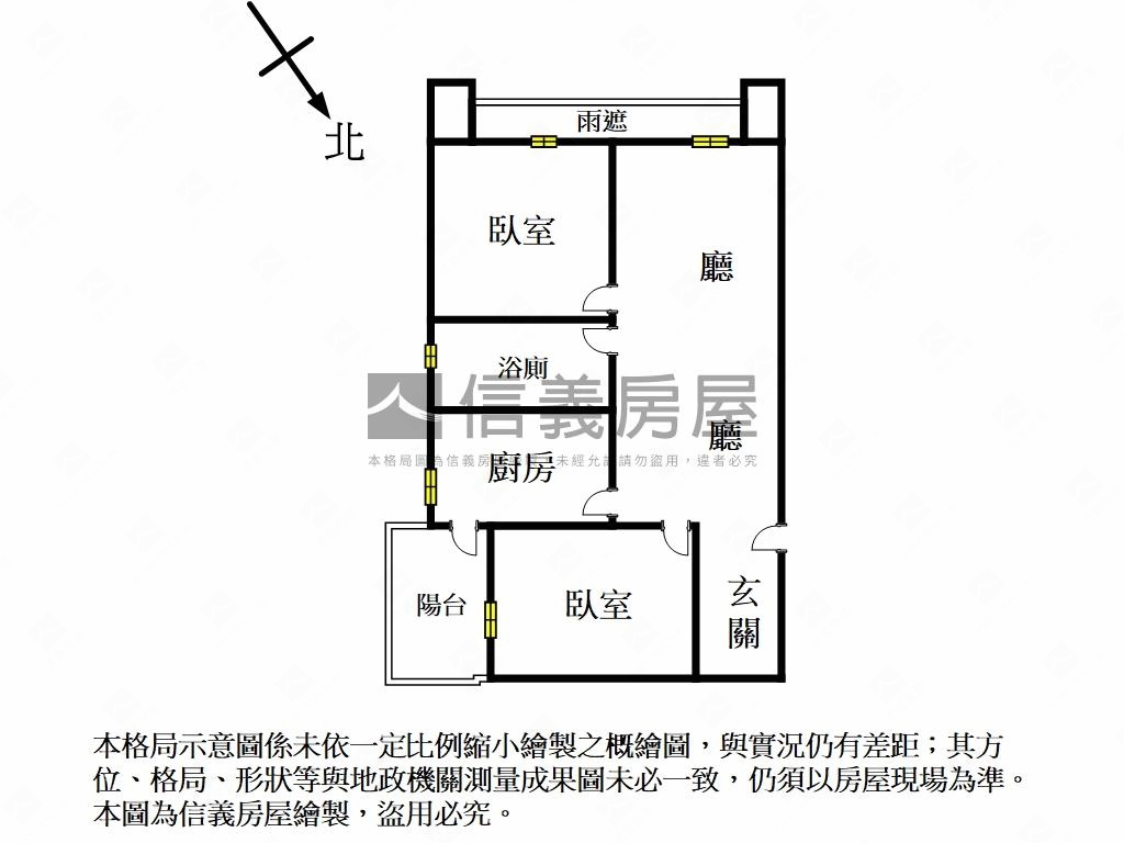 獨家專任蘭庭序成家二房房屋室內格局與周邊環境