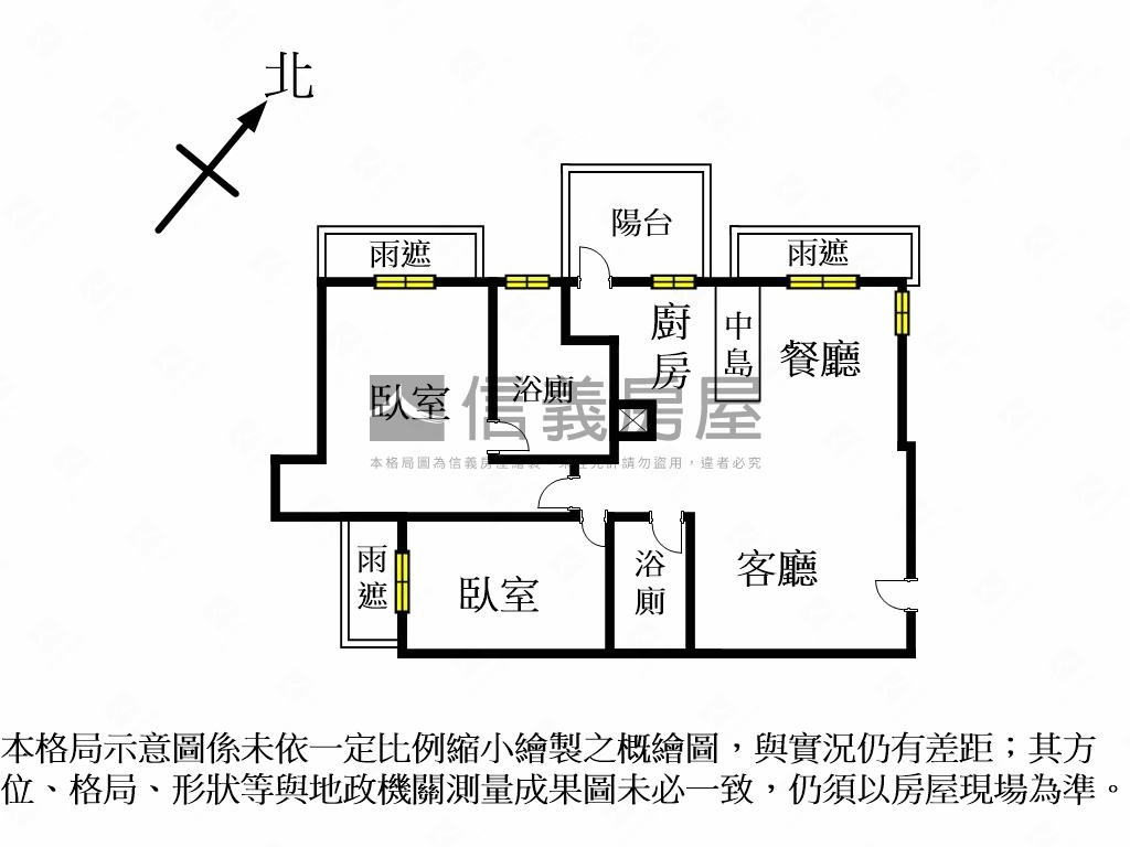 光筑全新精美裝潢❤️❤️房屋室內格局與周邊環境