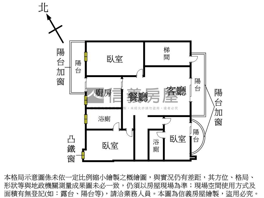 【陽光大地】高樓層大空間房屋室內格局與周邊環境