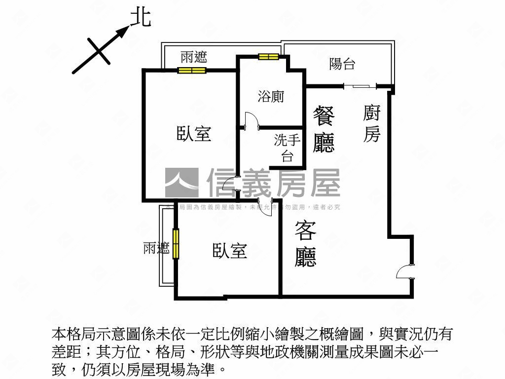 橋頭市鎮衛浴開窗兩房車位房屋室內格局與周邊環境