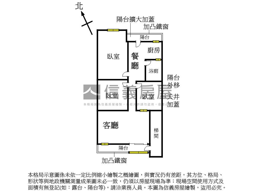社中公寓２樓房屋室內格局與周邊環境