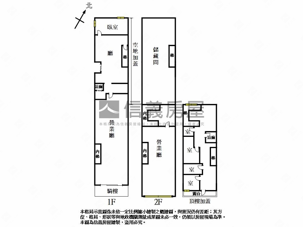 珍稀有湧蓮早晚市透天店王房屋室內格局與周邊環境