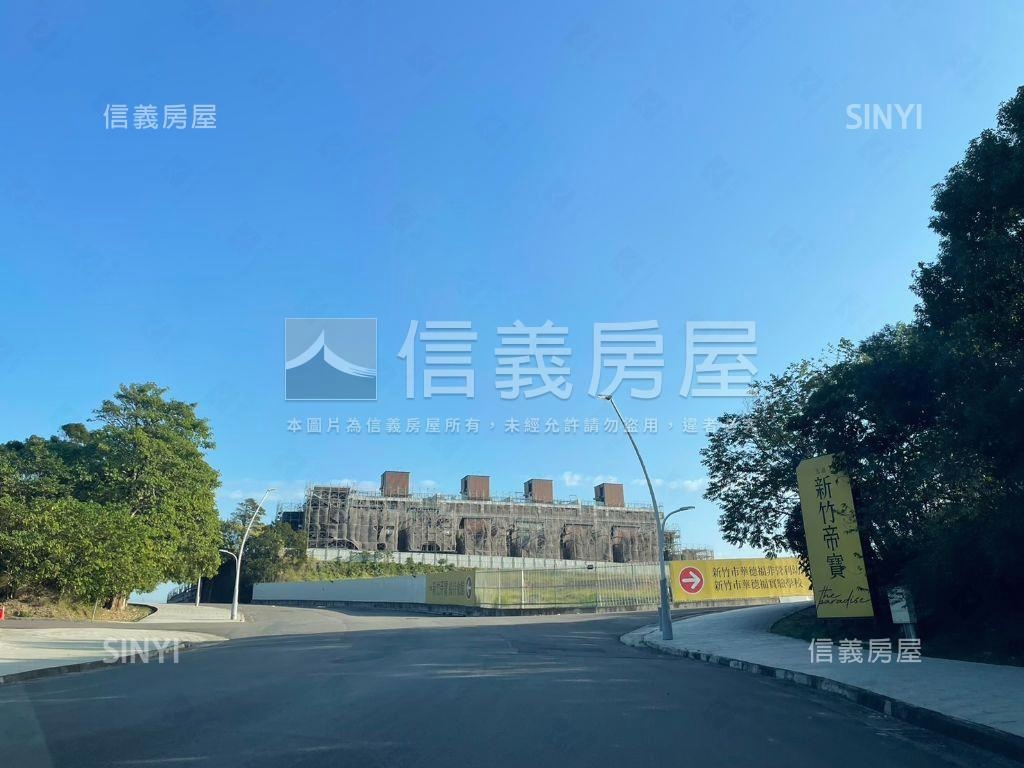 新竹帝寶三房稀有雙車房屋室內格局與周邊環境