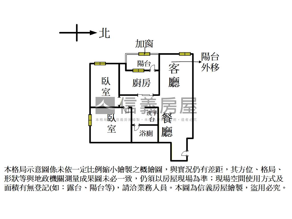 【稀有】博覽會方正兩房房屋室內格局與周邊環境