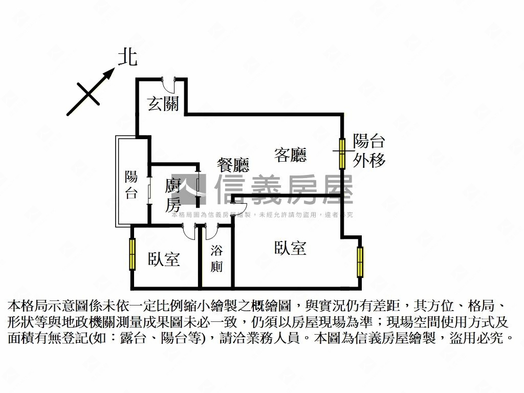 泰隆市美２房房屋室內格局與周邊環境