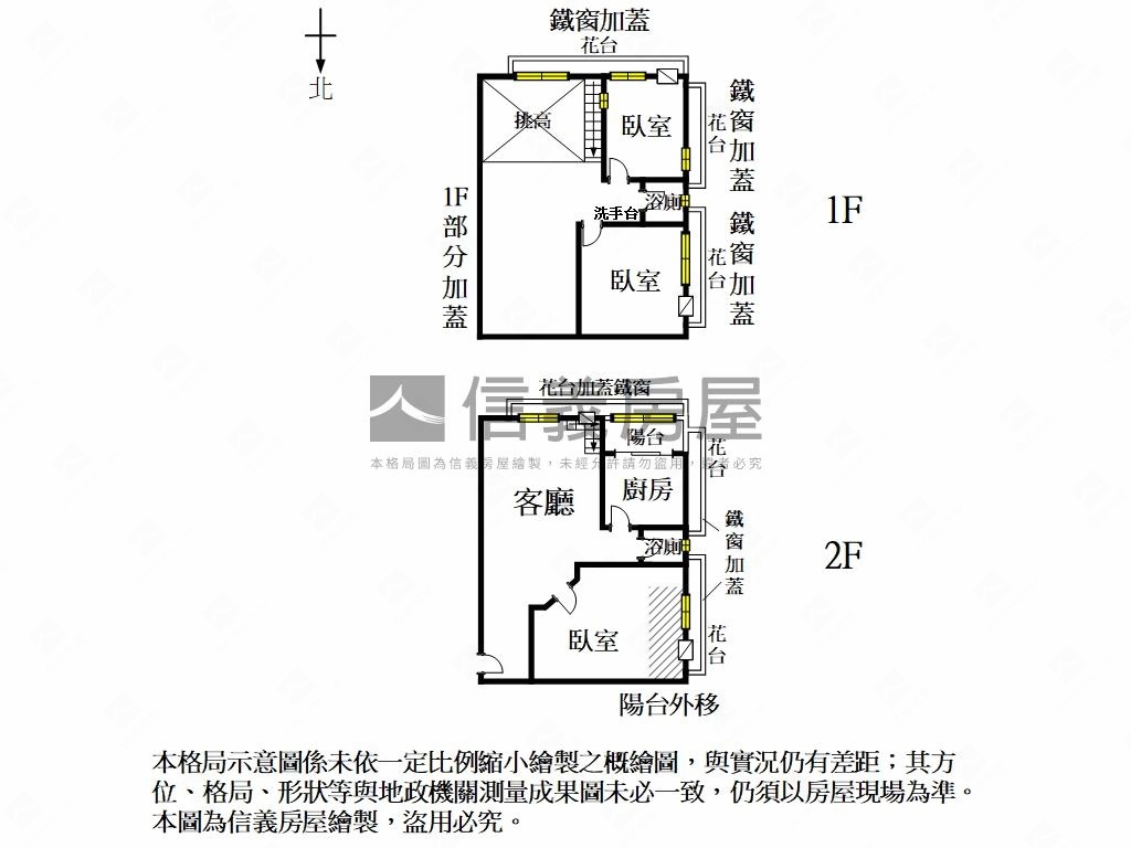 大日坎城小資美居房屋室內格局與周邊環境