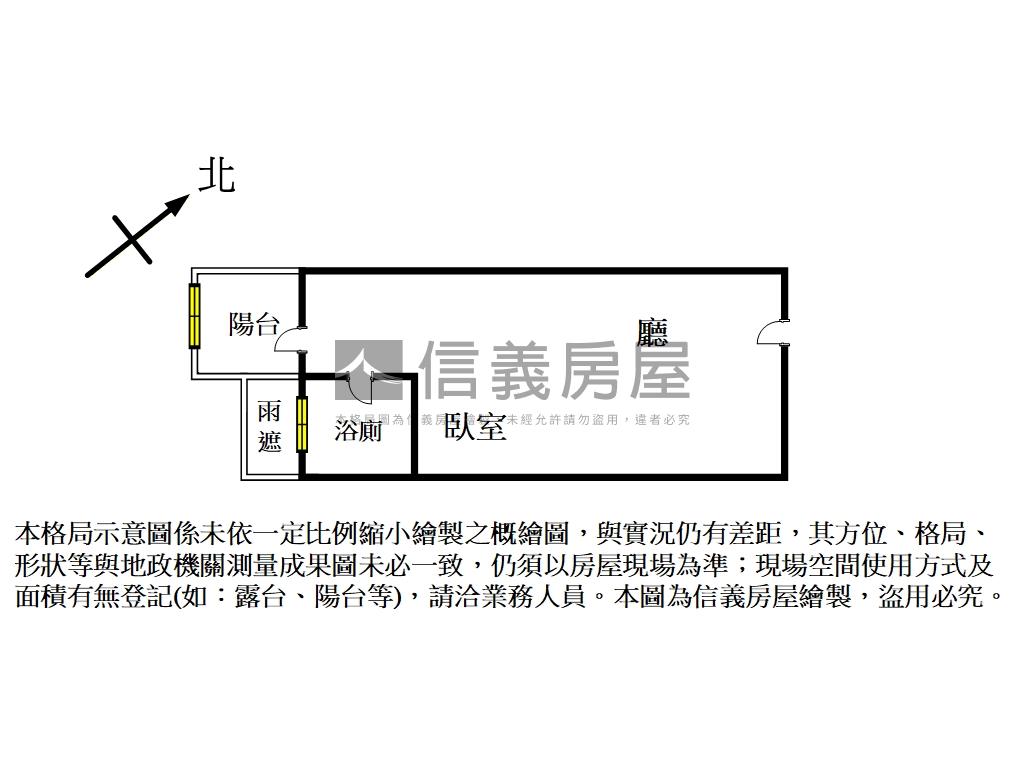 經貿二路一房小資首選房屋室內格局與周邊環境