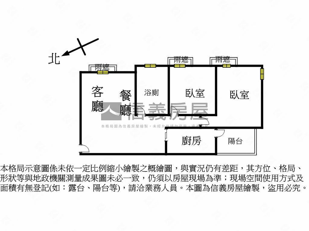 歐夏蕾明亮二房房屋室內格局與周邊環境