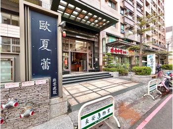 歐夏蕾明亮二房