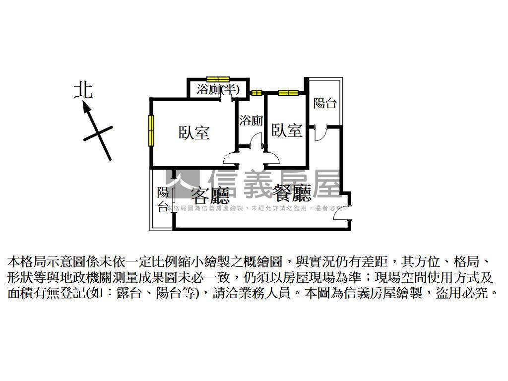 近高鐵代代木兩房衛浴開窗房屋室內格局與周邊環境