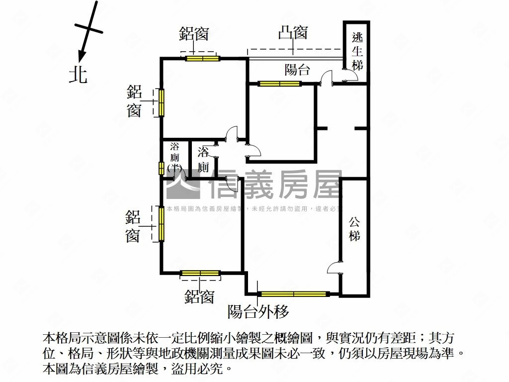 【稀有】方正邊間四樓房屋室內格局與周邊環境