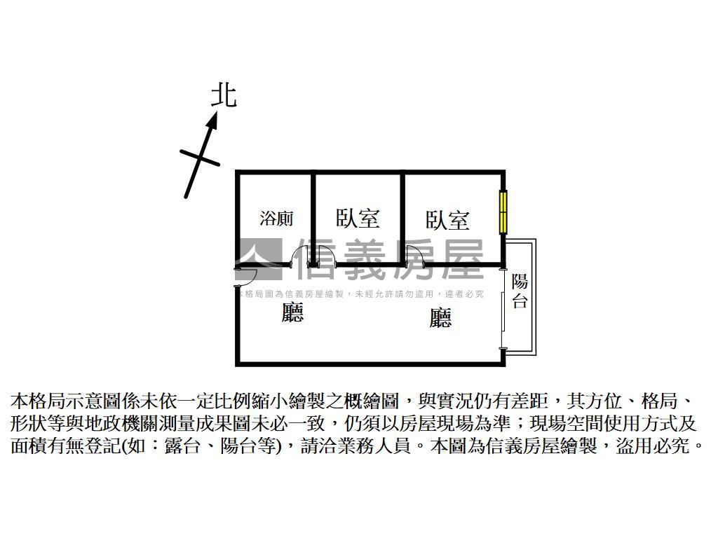 城逸高樓採光兩房房屋室內格局與周邊環境