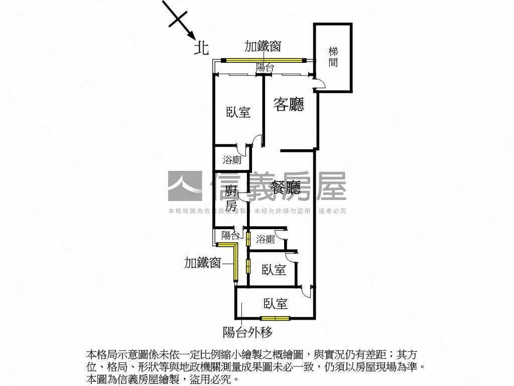 磺溪美寓好住家房屋室內格局與周邊環境
