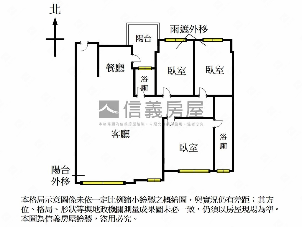 竹南園區昌禾楷硯房屋室內格局與周邊環境