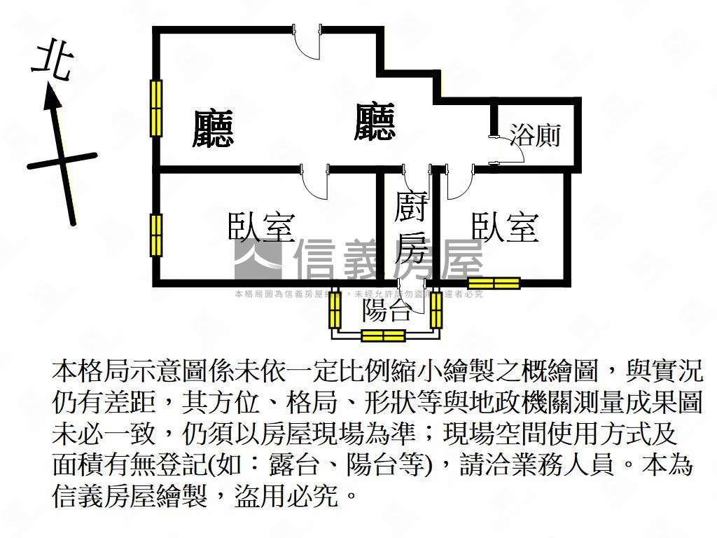 專任南勢兩房雙車位美屋房屋室內格局與周邊環境