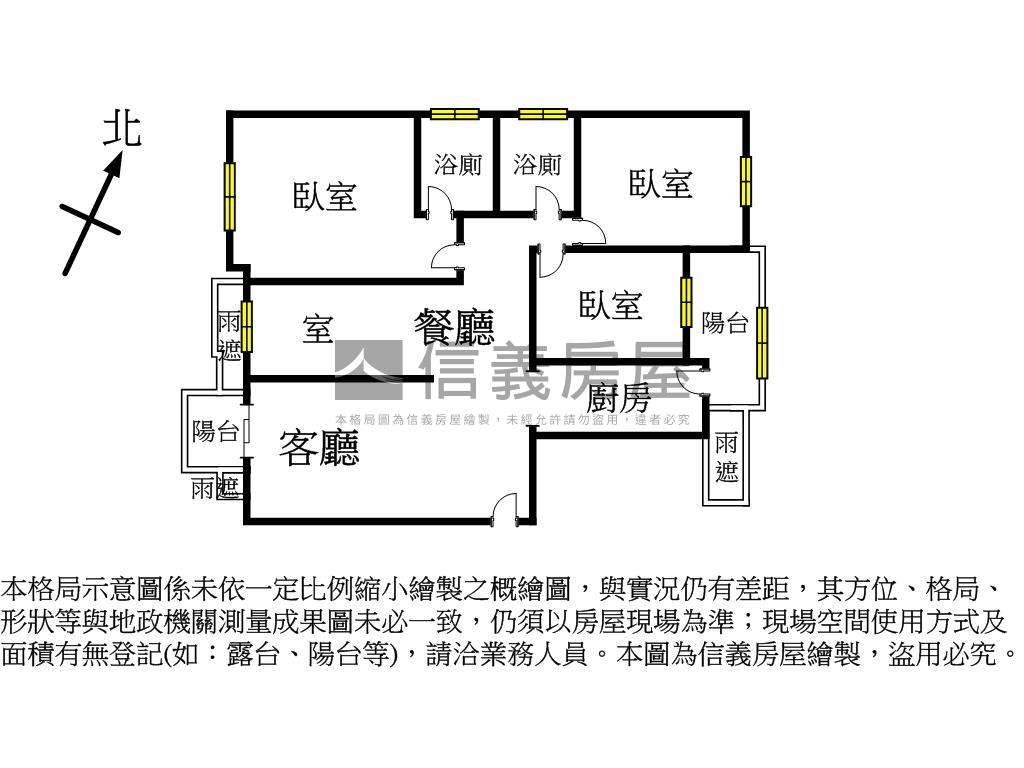 近小檜溪３＋１房雙車位房屋室內格局與周邊環境