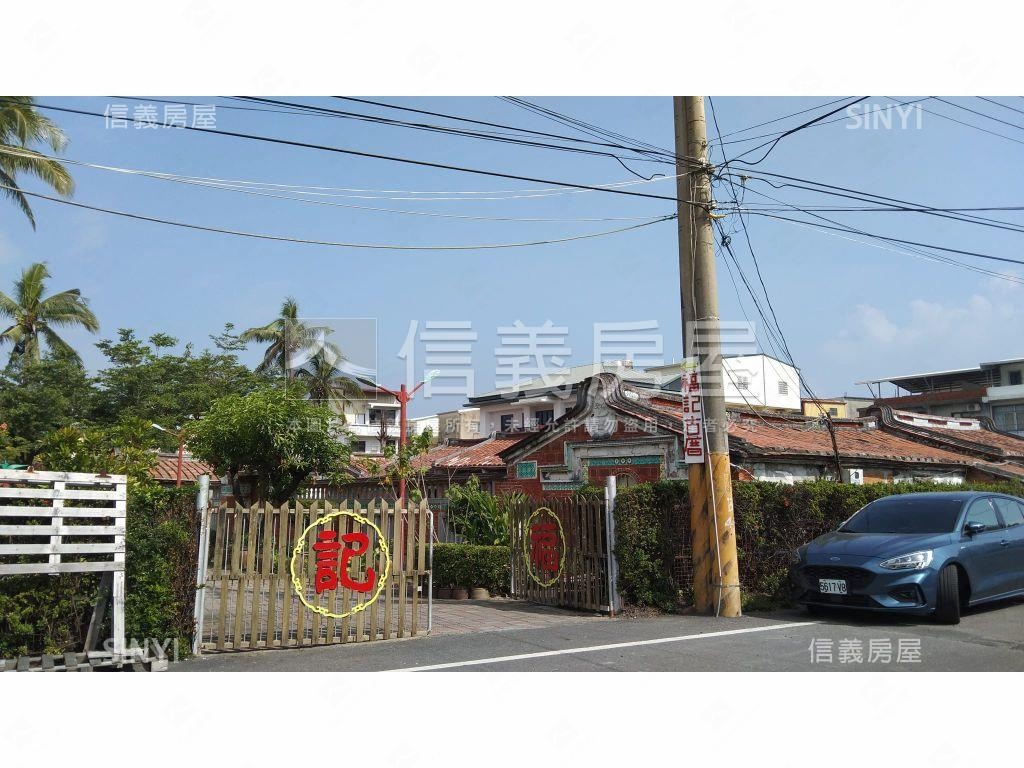 林邊土地房屋室內格局與周邊環境