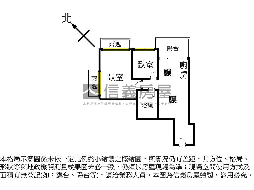 Ａ７華亞翡麗高樓兩房車位房屋室內格局與周邊環境