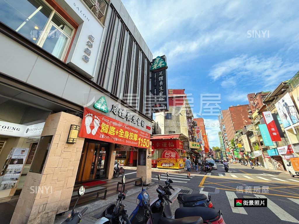 通化透天三角店霸房屋室內格局與周邊環境