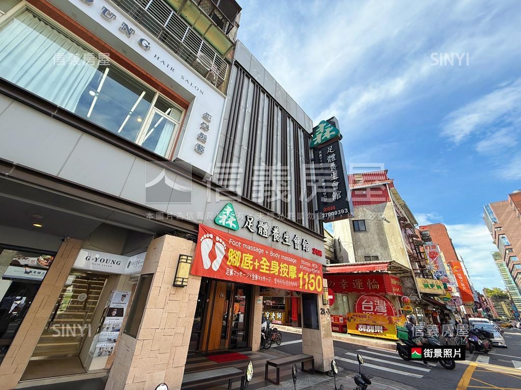 通化透天三角店霸房屋室內格局與周邊環境