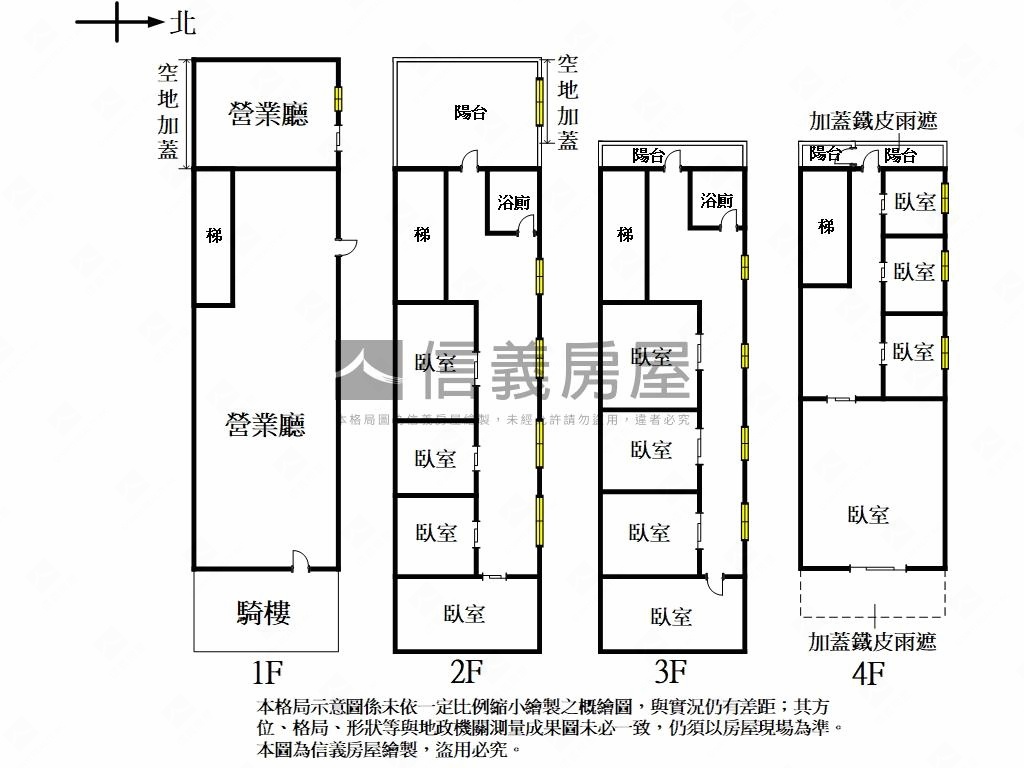 通化透天三角店霸房屋室內格局與周邊環境