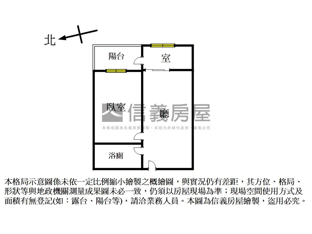 【海樂地】高樓美妝景觀房房屋室內格局與周邊環境